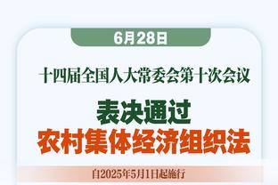 皮克：梅西非常专注于球队，赢得金球奖不是他优先考虑的事